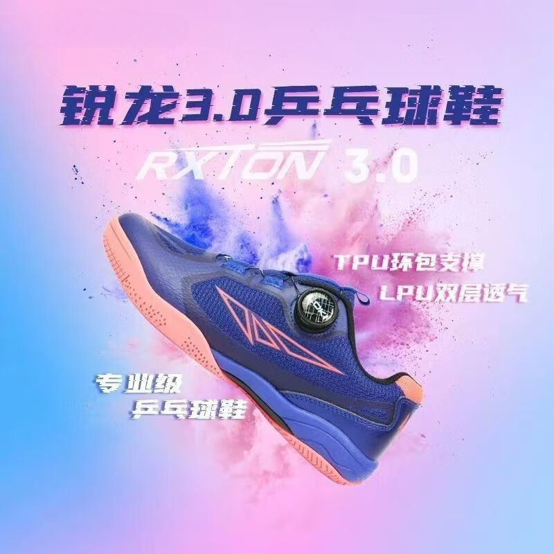 2026 Masa Tenisi Ayakkabıları  - Women'S Shoes Vs Men'S Size incelemesi ve fiyatı